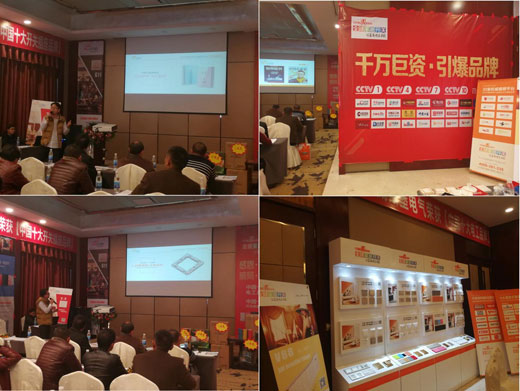 现场直击威斯堡电气 六盘水新品发布会