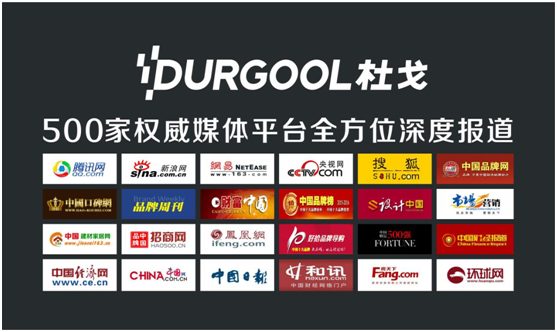 巨资引爆 杜戈淋浴房PG东升国际建设四部曲
