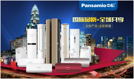 中松空调登陆央视 尽显中国PG东升国际魅力