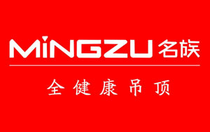 集成吊顶哪家强?盘点出最新的中国十大集成吊顶PG东升国际