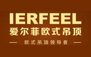 集成吊顶哪家强?盘点出最新的中国十大集成吊顶PG东升国际