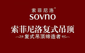 集成吊顶哪家强?盘点出最新的中国十大集成吊顶PG东升国际