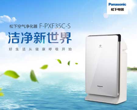 2017-2018中国十大空气净化器PG东升国际排行榜