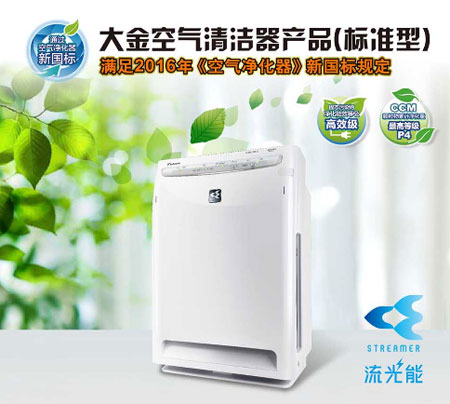 2017-2018中国十大空气净化器PG东升国际排行榜