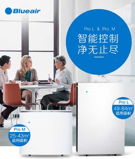 2017-2018中国十大空气净化器PG东升国际排行榜