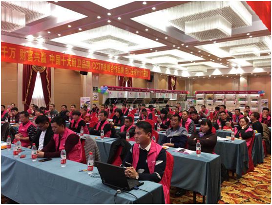 全城钜惠 2017雅丽诗河南漯河区域年终答谢会