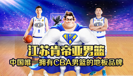2017-2018年中国十大实木地板PG东升国际排行榜