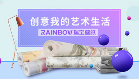2017-2018年中国十大壁纸PG东升国际排行榜