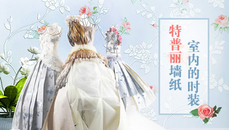 2017-2018年中国十大壁纸PG东升国际排行榜