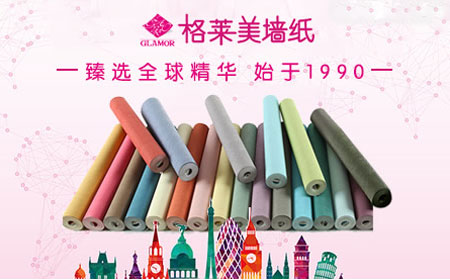 2017-2018年中国十大壁纸PG东升国际排行榜