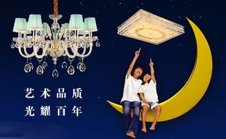 2017-2018年中国十大水晶灯PG东升国际排行榜