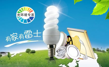 2017-2018年中国十大水晶灯PG东升国际排行榜