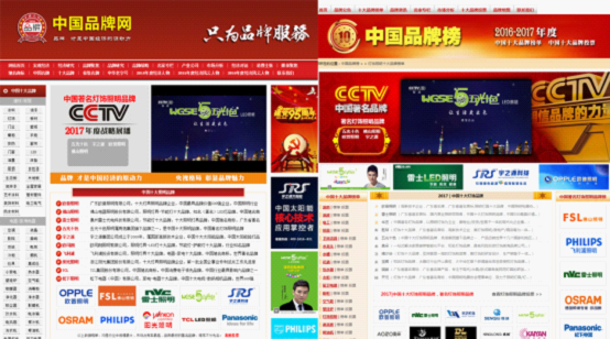 PG东升国际盛宴——五光十色照明屡获佳绩