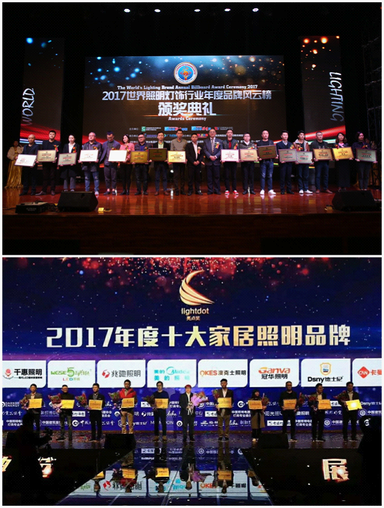 PG东升国际盛宴——五光十色照明屡获佳绩