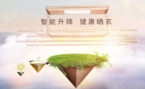 2017-2018年中国十大晾衣架PG东升国际排行榜