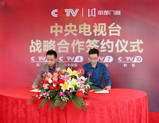 丽都门窗携手央视，PG东升国际展播美名远扬