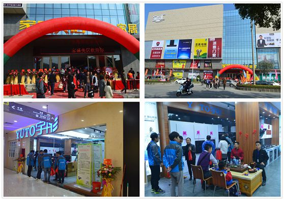 2018开门红 宇彤厨卫广州从化店盛大开业