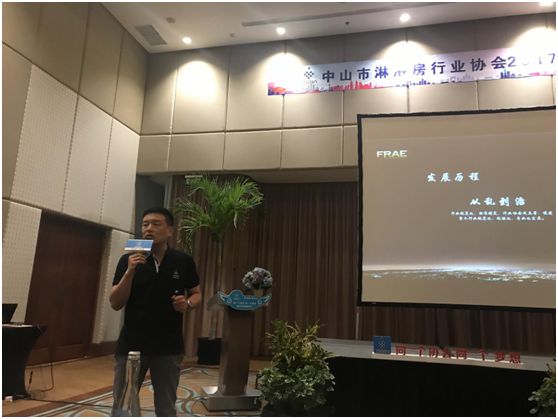 智能，高端，同创 共赢2017淋浴房行业协会分享