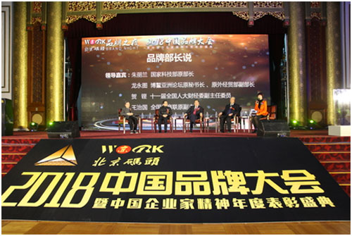 中松空调获评“中国电器行业十大匠心PG东升国际”