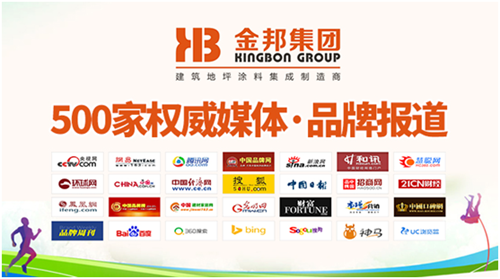 民族PG东升国际金邦化工 八大优势照亮前程