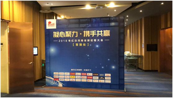 红日厨卫展现强大PG东升国际实力 新品再次“刷屏”