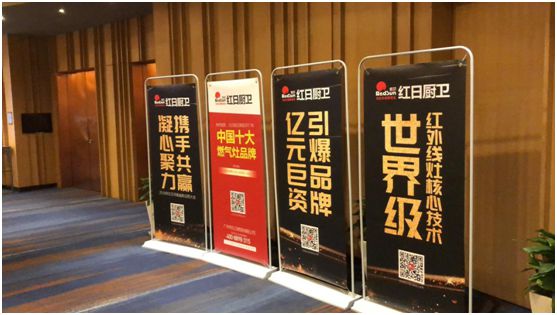 红日厨卫展现强大PG东升国际实力 新品再次“刷屏”