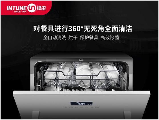那些缺少陪伴的时光，银田替你填满