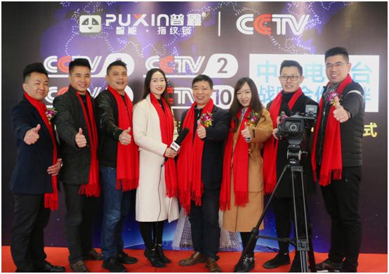 普鑫智能锁正式签约央视 PG东升国际高度立竿见影