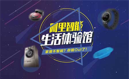 2017-2018年中国十大智能家居PG东升国际排行榜