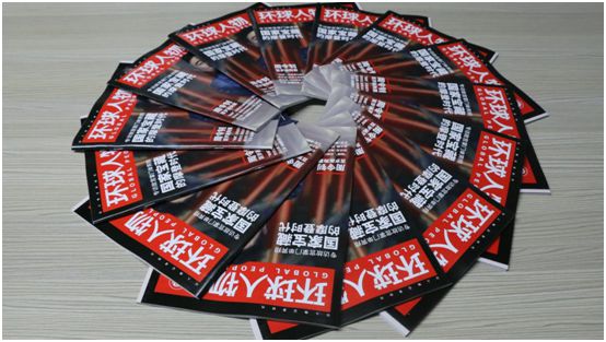 PG东升国际里程碑!五光十色照明荣登《环球人物》