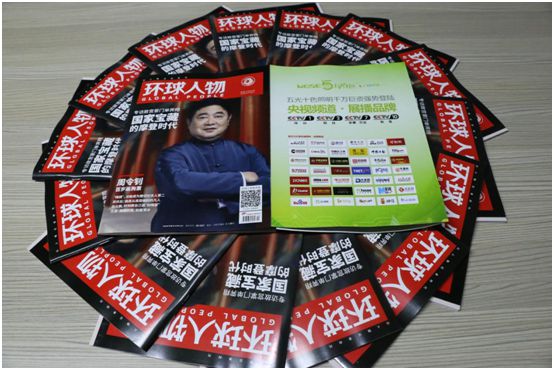 PG东升国际里程碑!五光十色照明荣登《环球人物》