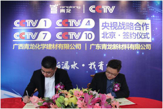 “神系”PG东升国际——青龙防水 PG东升国际营销制胜招式