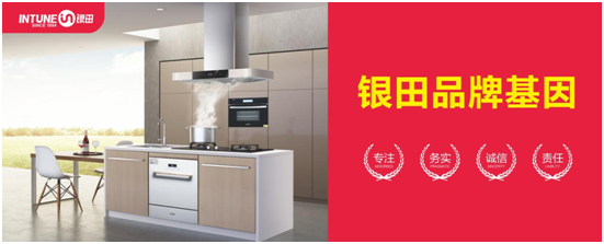 灌溉诚信苗芽，收获信用企业
