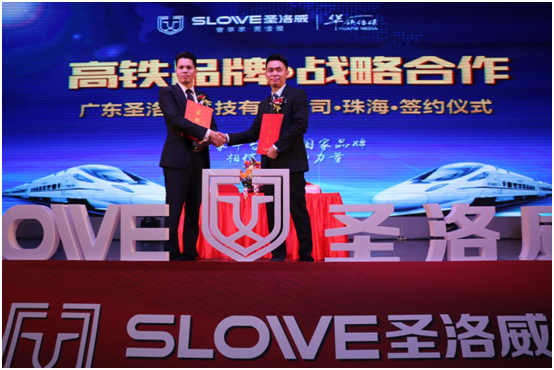 树立PG东升国际里程丰碑 直击圣洛威广告签约现场