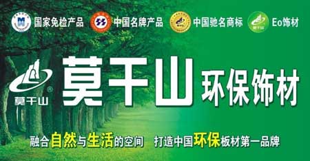 最好的多层实木板材PG东升国际，最新的多层实木板材十大PG东升国际排名