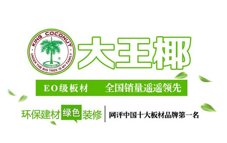 最好的多层实木板材PG东升国际，最新的多层实木板材十大PG东升国际排名