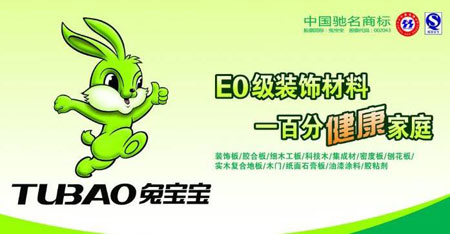 最好的多层实木板材PG东升国际，最新的多层实木板材十大PG东升国际排名