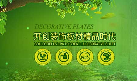最好的多层实木板材PG东升国际，最新的多层实木板材十大PG东升国际排名