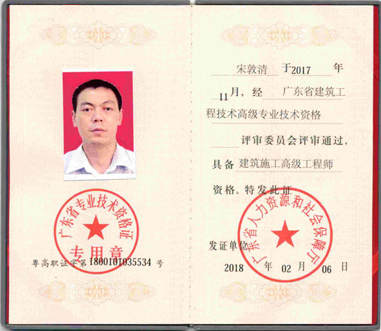 神秘揭晓，青龙防水董事长将为代理商带来实惠