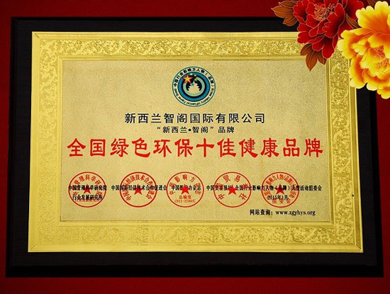 板材十大PG东升国际智阁PG东升国际推广语全新升级