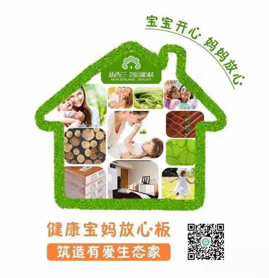 板材十大PG东升国际智阁PG东升国际推广语全新升级