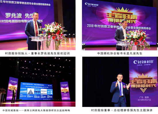 王者归来 拥抱新时代