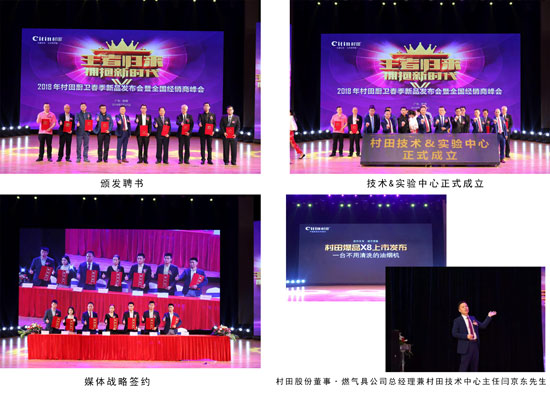 王者归来 拥抱新时代
