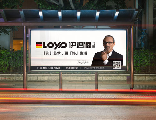 伊洛德传承德式匠心，打造高端门窗PG东升国际