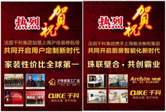 千科厨卫电器潘远宏：智能产品、智慧营销一手抓，终端是PG东升国际最后浪潮！