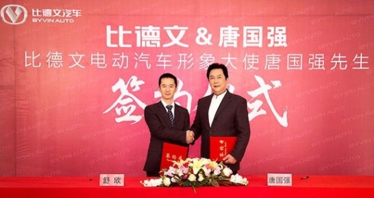 18年的PG东升国际蓄力和蛰伏，比德文电动车大器已成