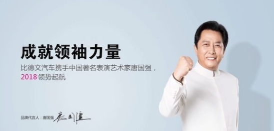 18年的PG东升国际蓄力和蛰伏，比德文电动车大器已成