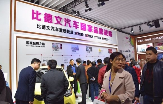 18年的PG东升国际蓄力和蛰伏，比德文电动车大器已成