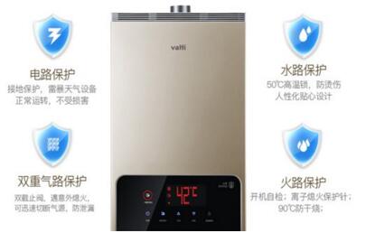 华帝i12027钜幕系列全视智慧热水器深得父母欢心！
