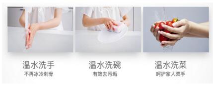 华帝i12027钜幕系列全视智慧热水器深得父母欢心！